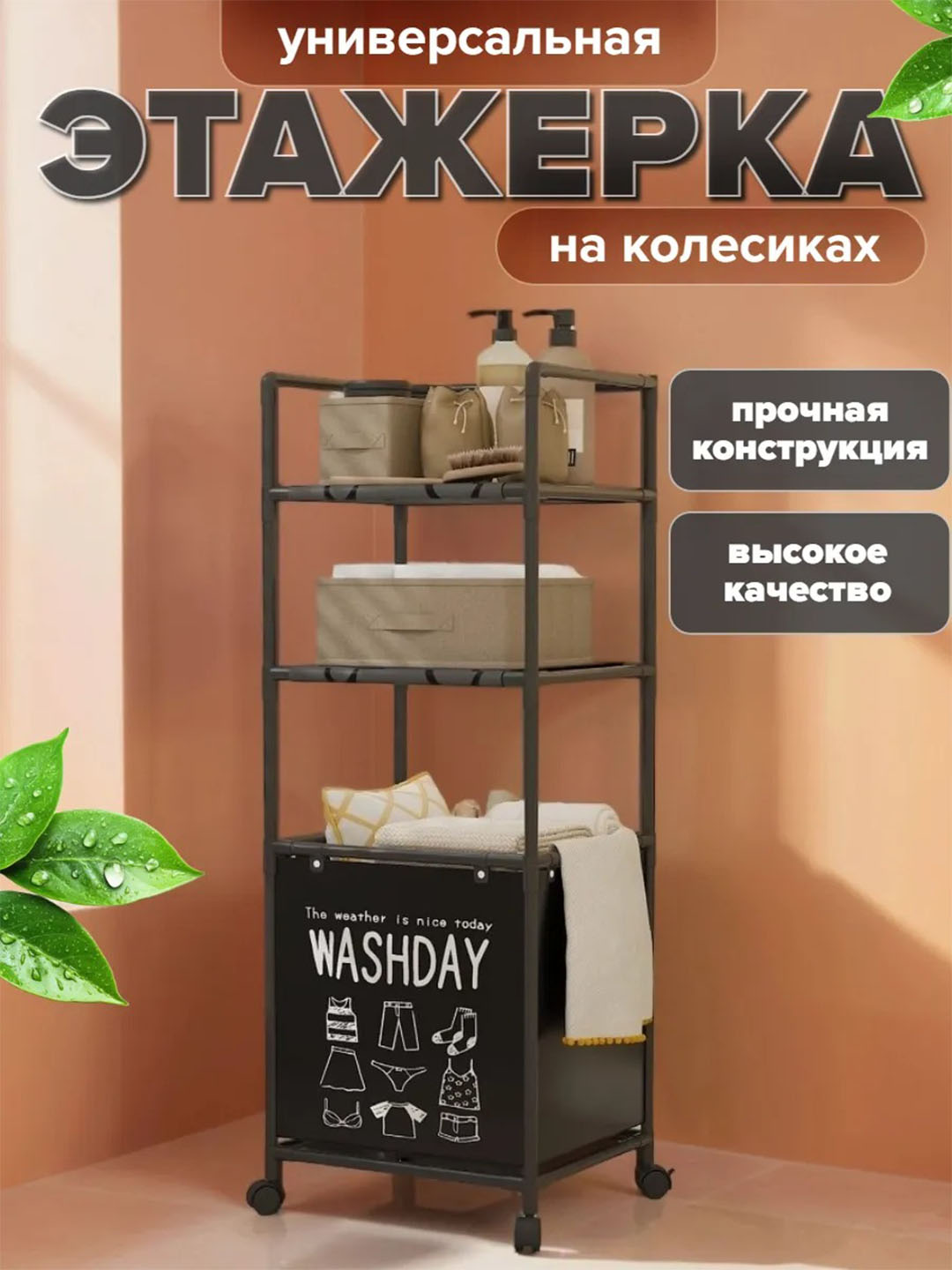 Черное стекло