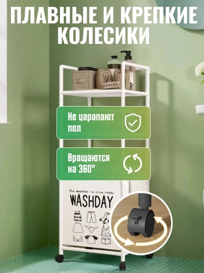 Корзина для белья органайзер, складная, тканевая, в ванную комнату, многофункциональная — IUU2-IU20034-МОЛОЧ