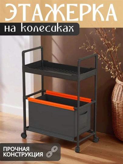 Корзина для белья органайзер, складная, тканевая, в ванную комнату, многофункциональная — IUU2-IU20034-УГОЛЬН