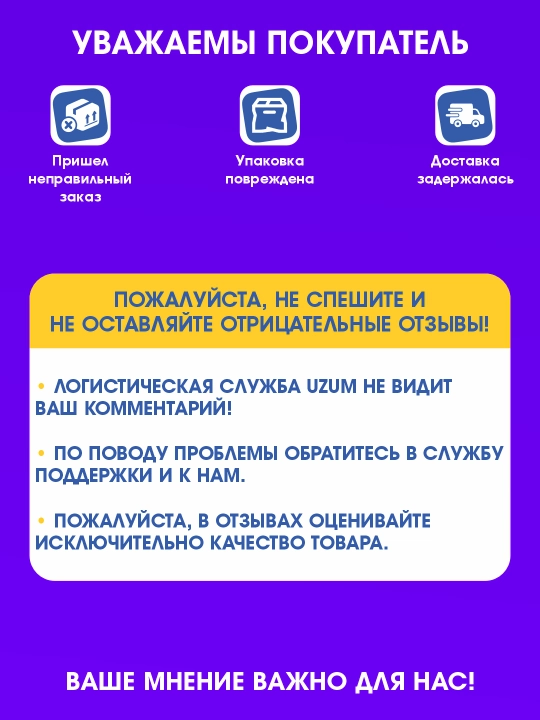 Очки для женщин