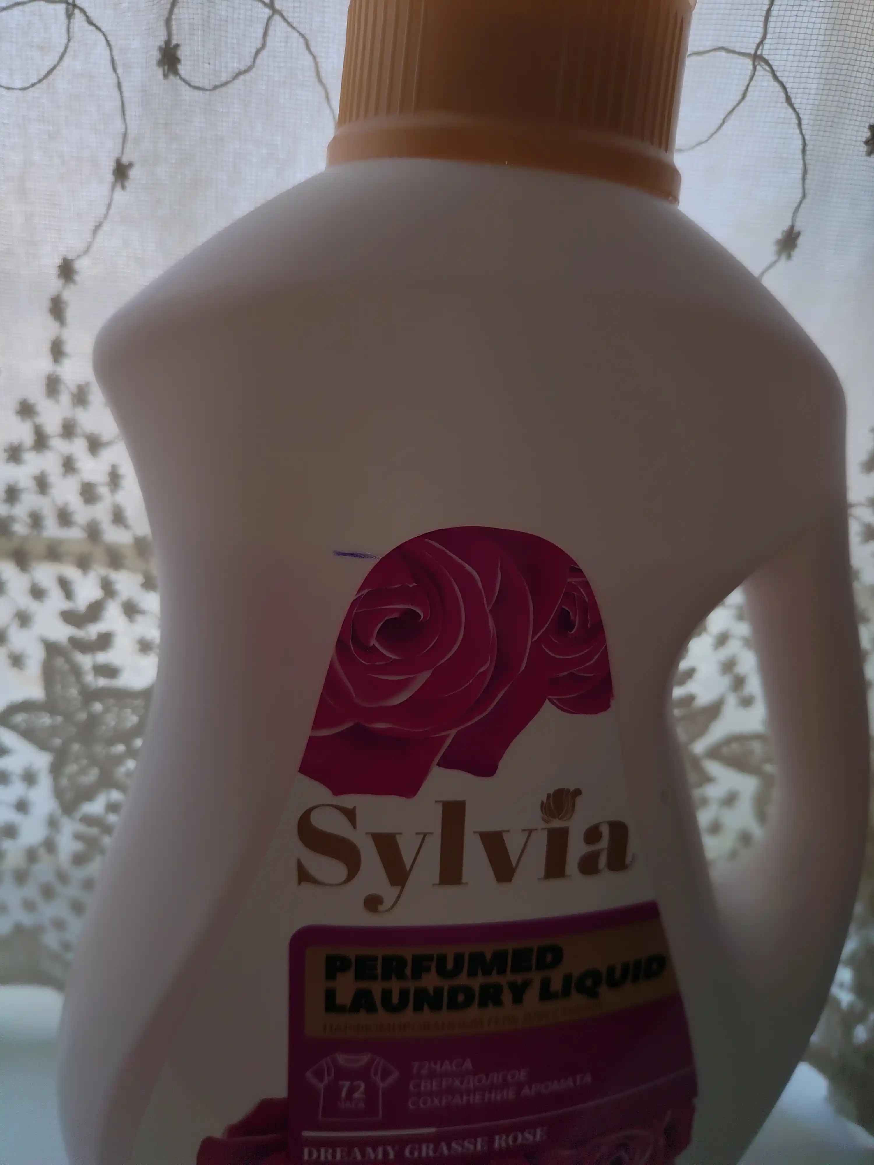Стиральный гель-парфюм Sylvia, 2 литр, стойкость аромата, 72 часов, французских духов