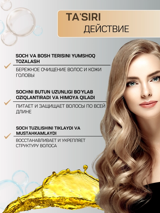 Sulfatsiz, misellar shampun BioBotanica Active, 7 ta noyob moy, Compliment, 380 ml