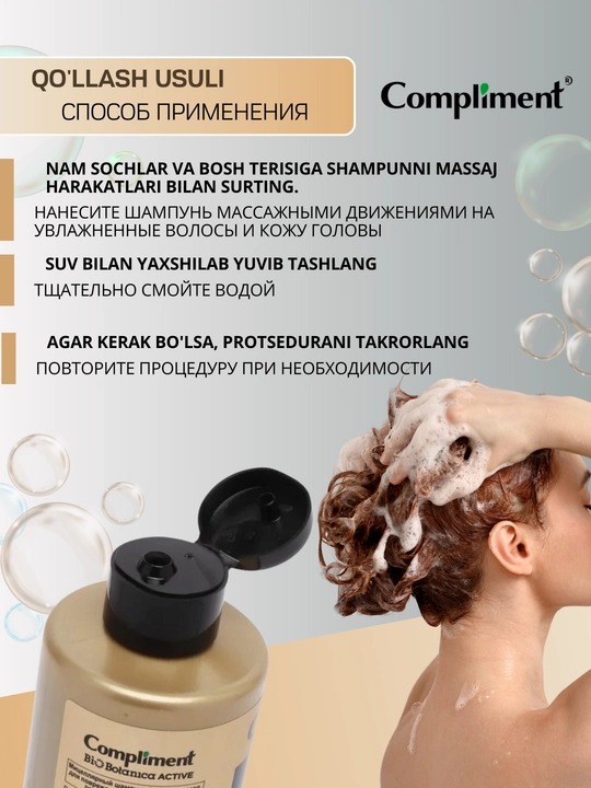 Sulfatsiz, misellar shampun BioBotanica Active, 7 ta noyob moy, Compliment, 380 ml