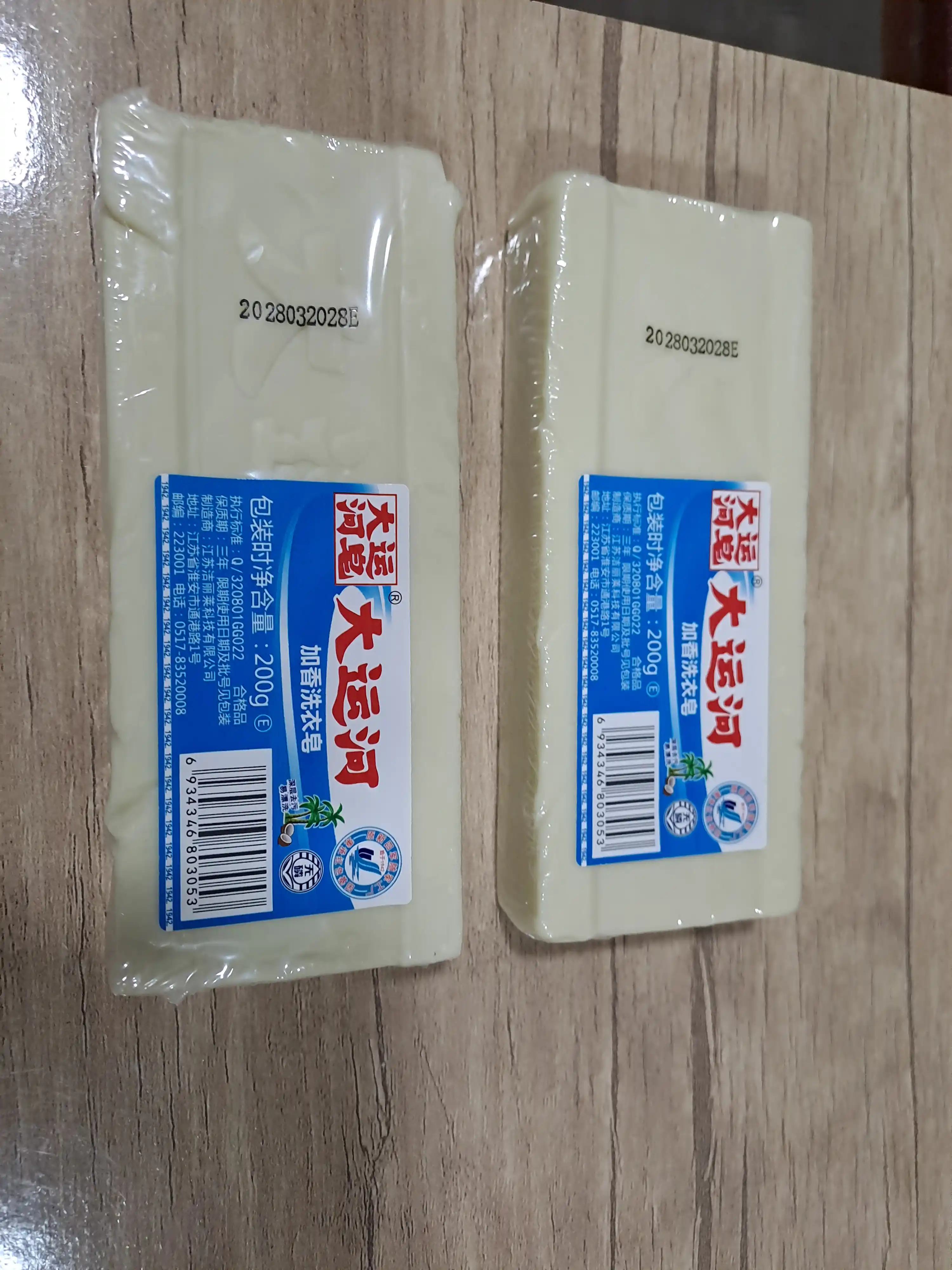 Oqartiruvchi tasirga ega bolgan xojalik sovuni, 200 g