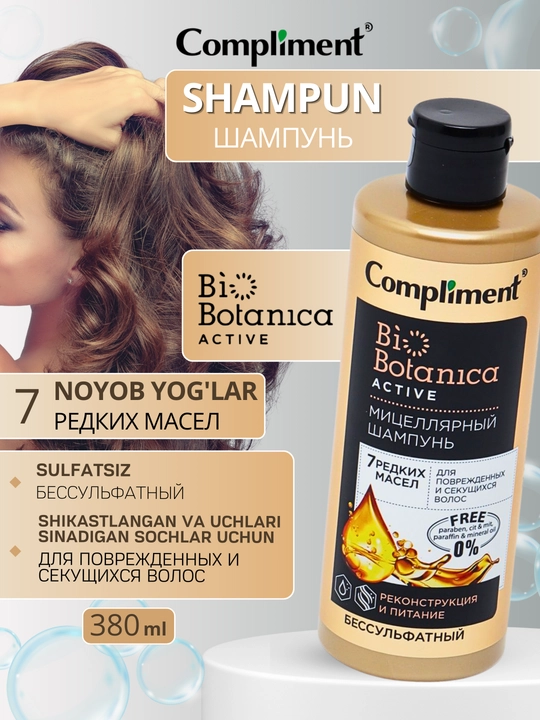 Sulfatsiz, misellar shampun BioBotanica Active, 7 ta noyob moy, Compliment, 380 ml - 