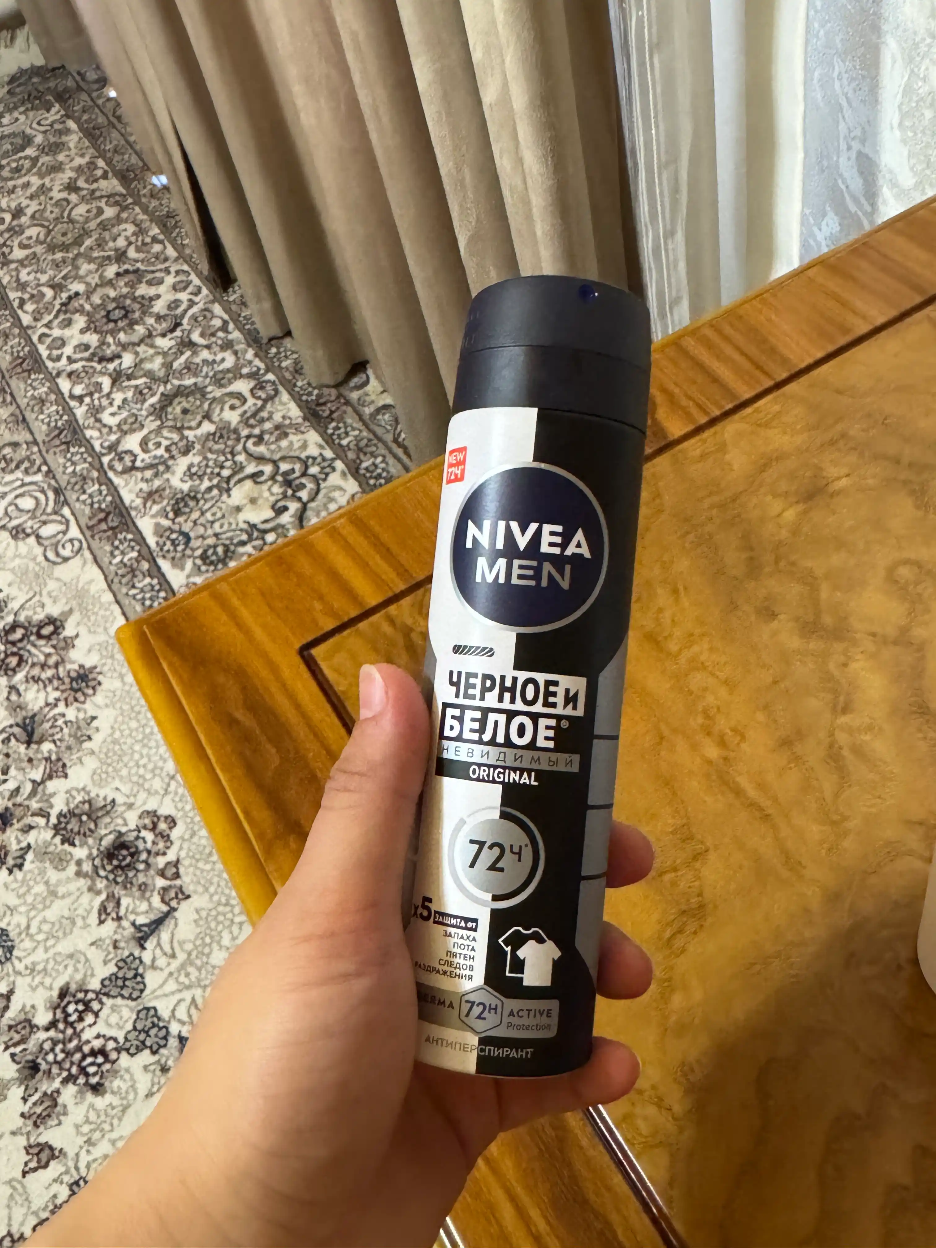 NIVEA MEN erkaklar uchun dezodorant sprey, qora va oq uchun ko'rinmas himoya, 150 ml