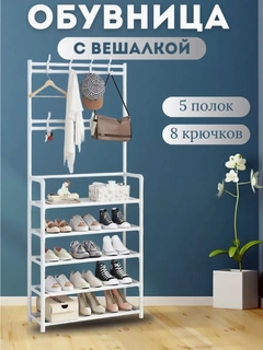 Белый