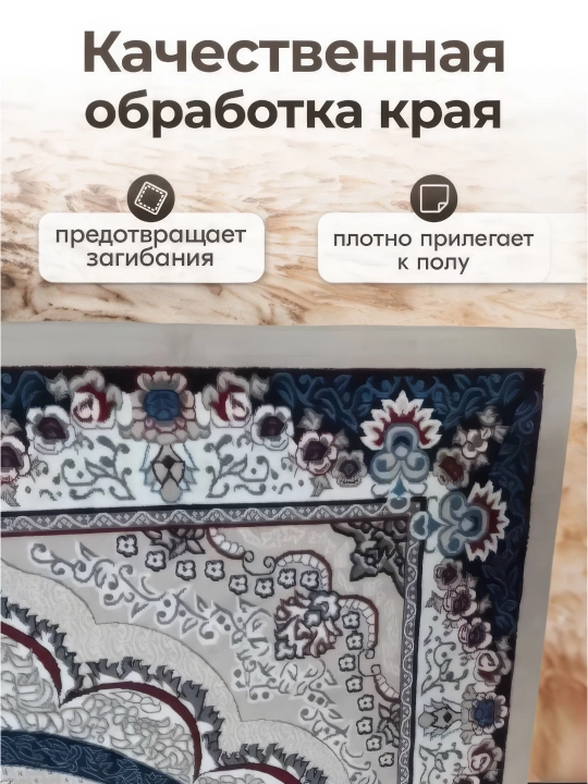 Ковер, разных размеров, для домовладельцев