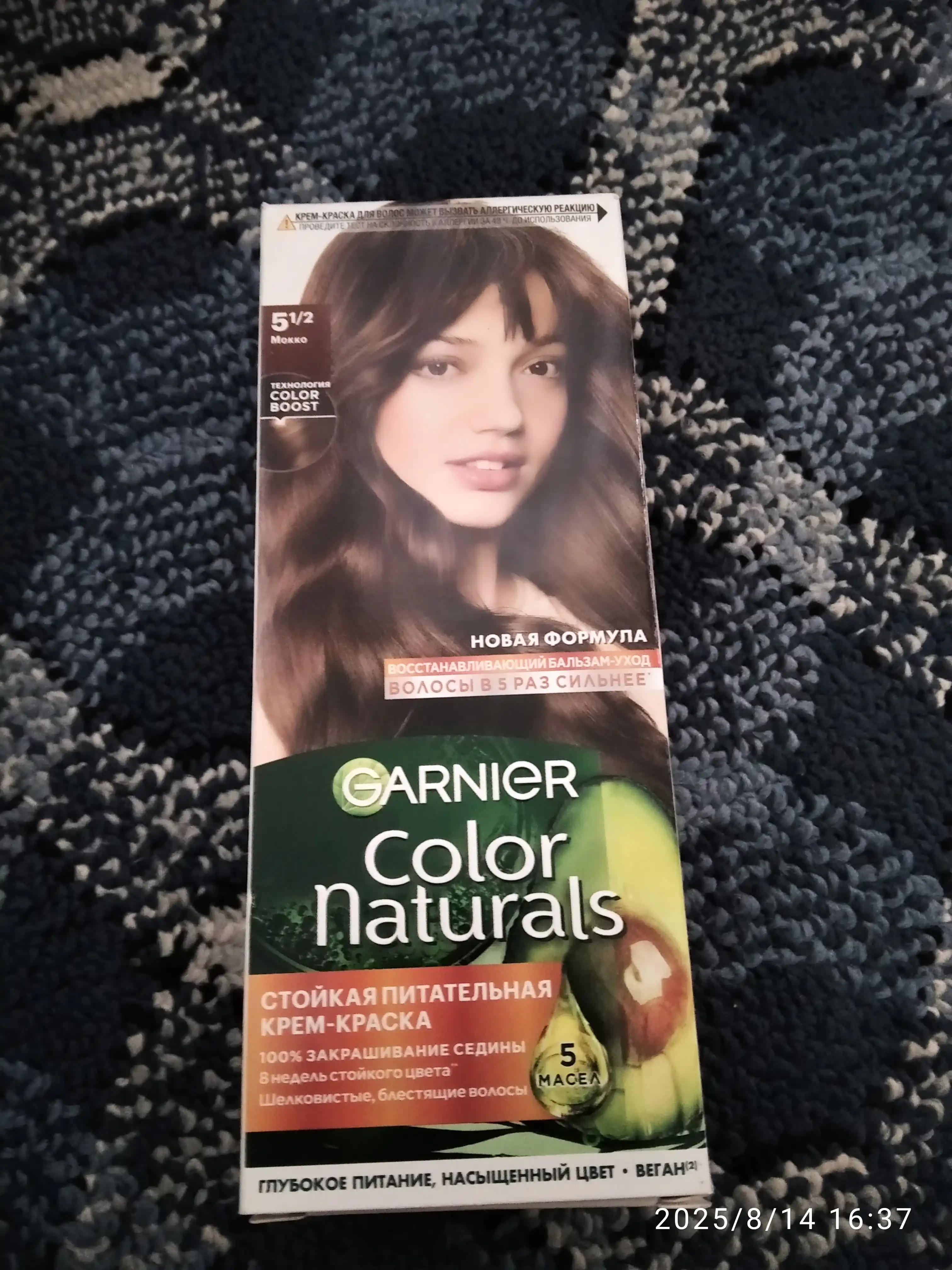 Soch uchun bo'yoq Garnier Color Naturals, ton 5.1/, Mokko, 110 ml