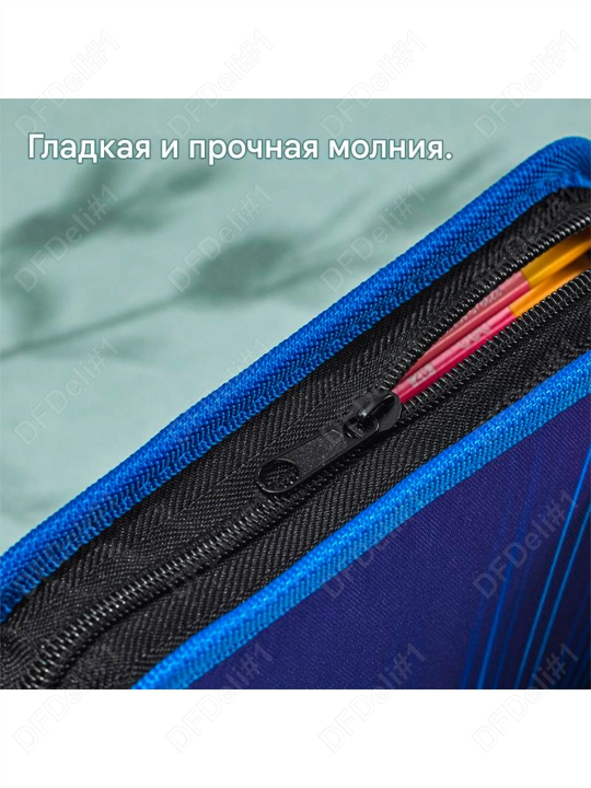 Пенал EH967 Deli, 967-H