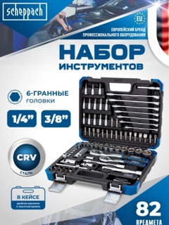 Вишнёвый