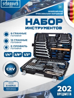 Золотой