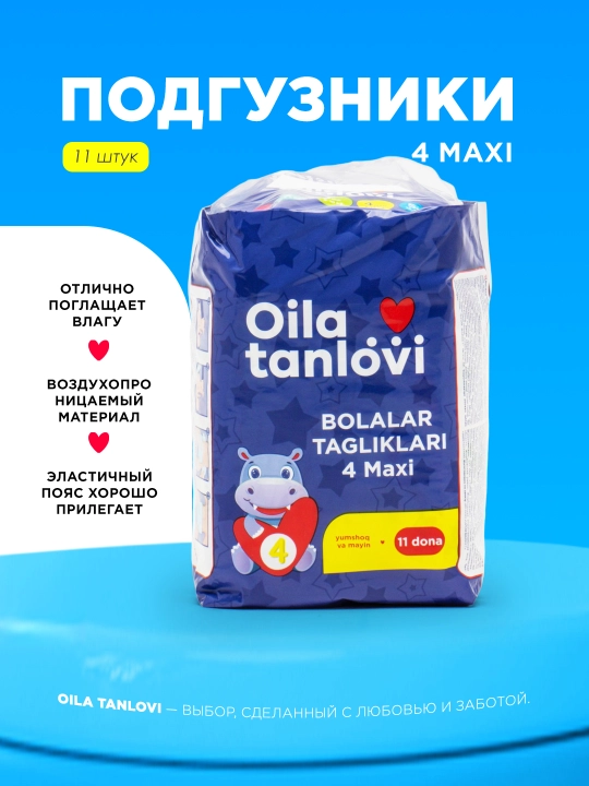 Oila Tanlovi Tagliklari, 4 MAXI, 11 dona - 