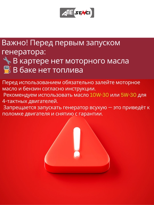 Бензиновый генератор Senci SC6000-II максимальная мощность 5.5 кВт, бак 25 л