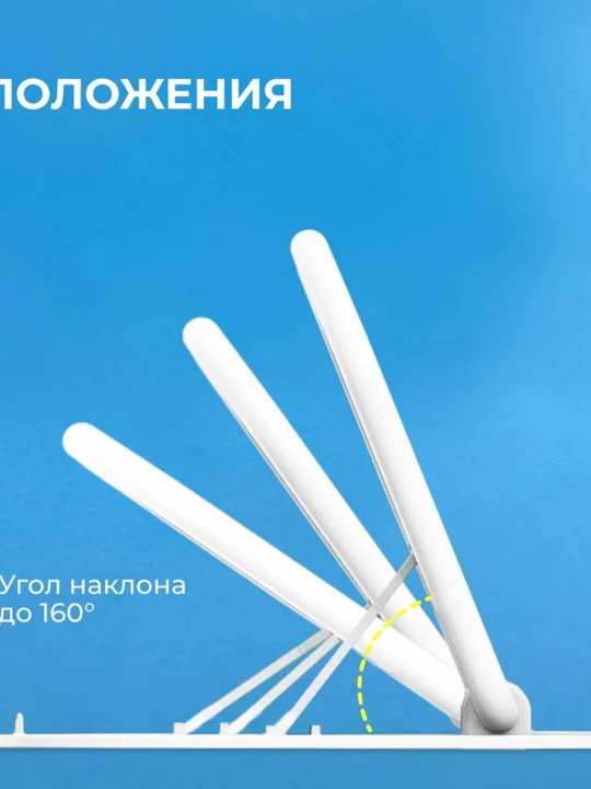 Telefon va planshet uchun buklanadigan, sozlanadigan stol usti ushlagichi