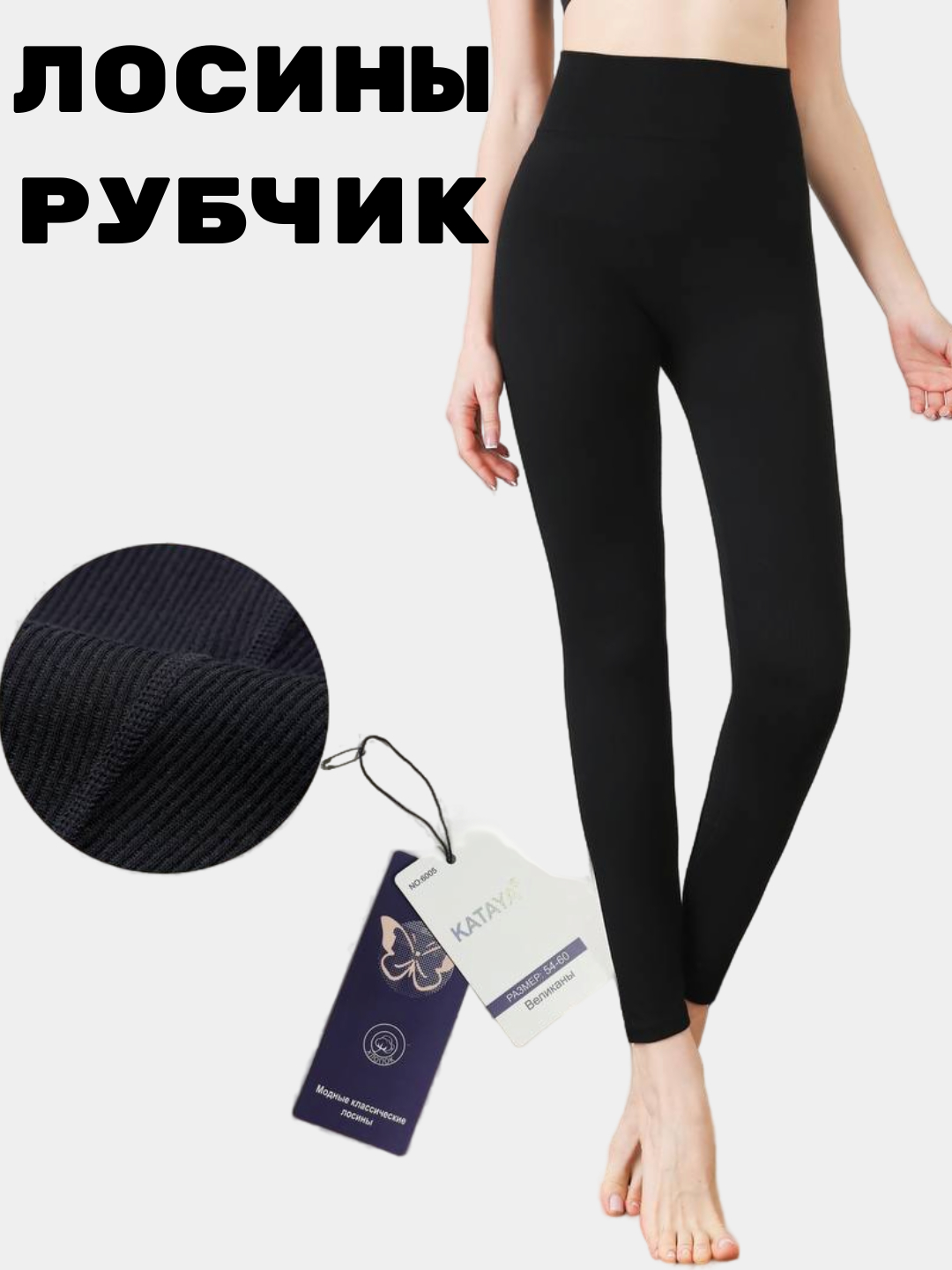 Teri leggingsdagi etuk ayollar fotosuratlari