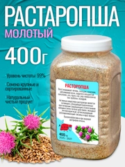 Горчичный