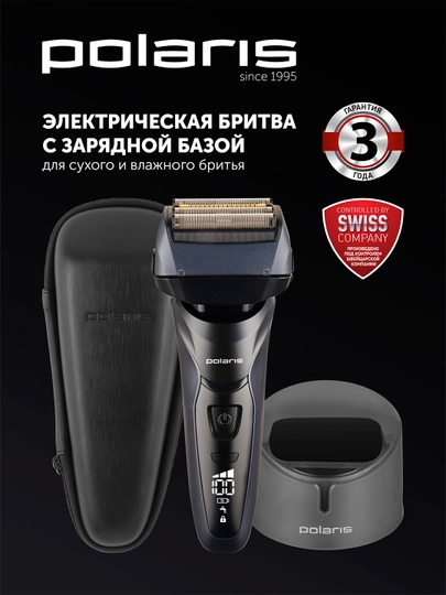Бритва электрическая Polaris PMF 1016RC wet&dry 7D PROF 4+, черный — POLARIU-P1ACD68