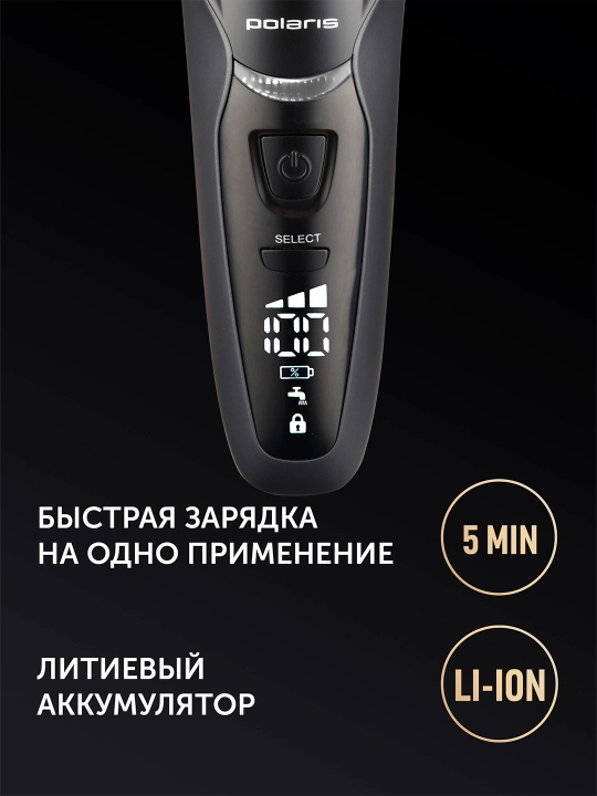 Elektr ustara Polaris PMF 1016RC nam va quruq 7D PROF 4+, qora