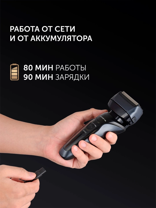 Elektr ustara Polaris PMF 1016RC nam va quruq 7D PROF 4+, qora
