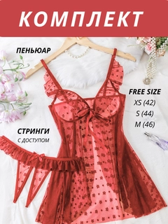 Багровый