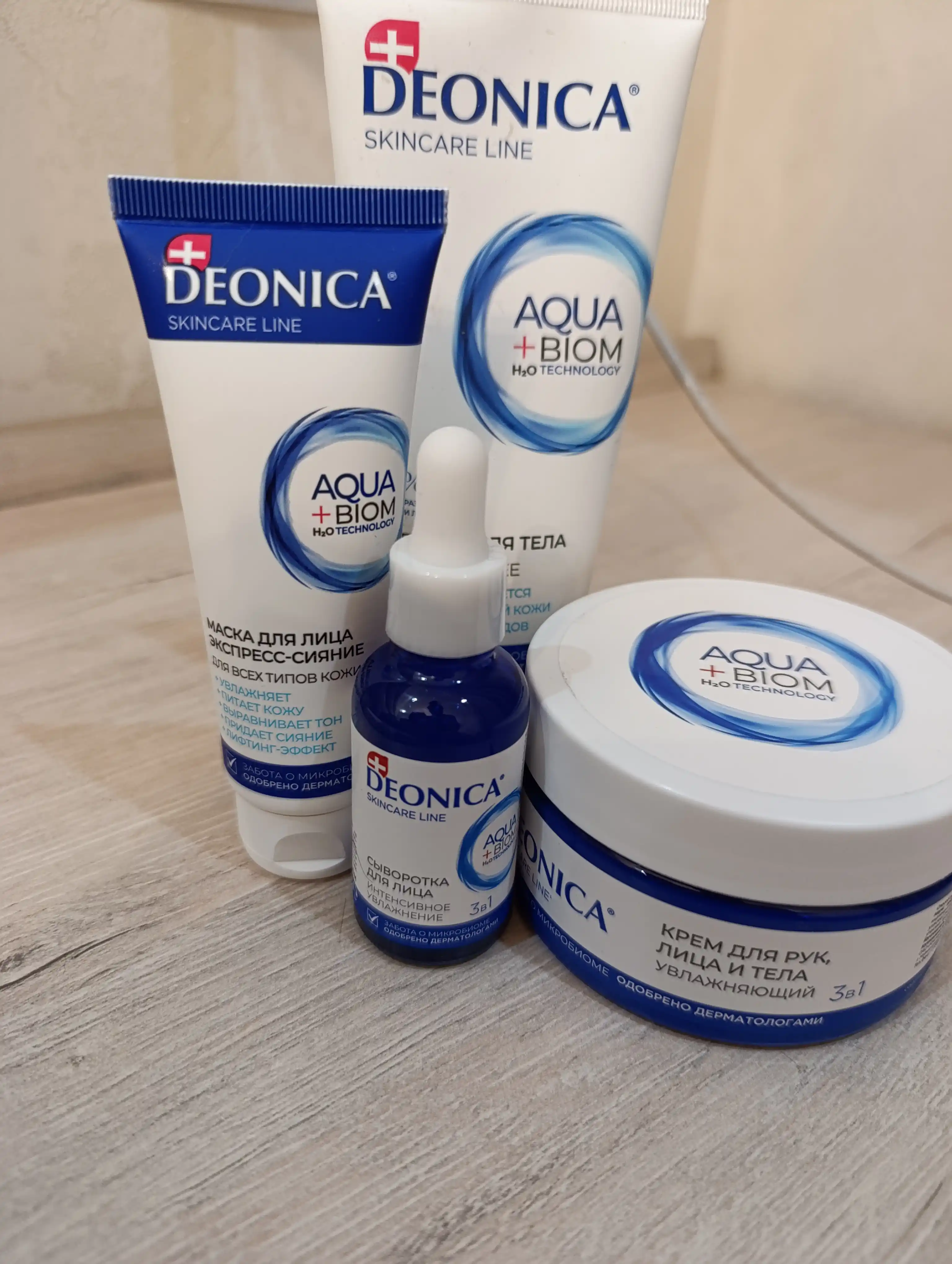 Namlovchi yuz niqobi 5 ta 1 da Ko'taruvchi effektli ekspress nurlanish Deonica Skincare liniyasi 75 ml