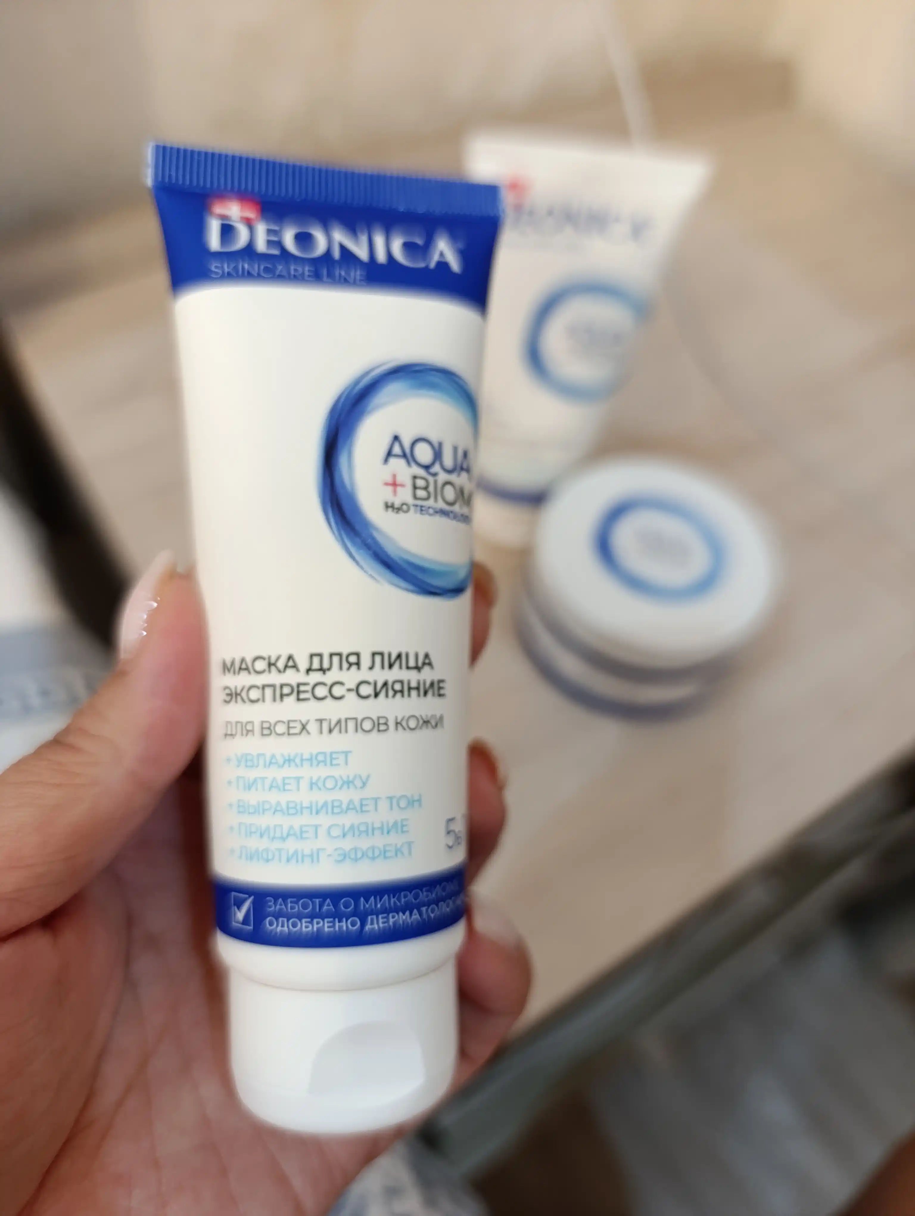Namlovchi yuz niqobi 5 ta 1 da Ko'taruvchi effektli ekspress nurlanish Deonica Skincare liniyasi 75 ml