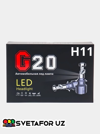 G20 LED H11, H7 светодиодные лупы, в комплекте 2 шт — SVETMAG-G20-БЕЛЫЙ