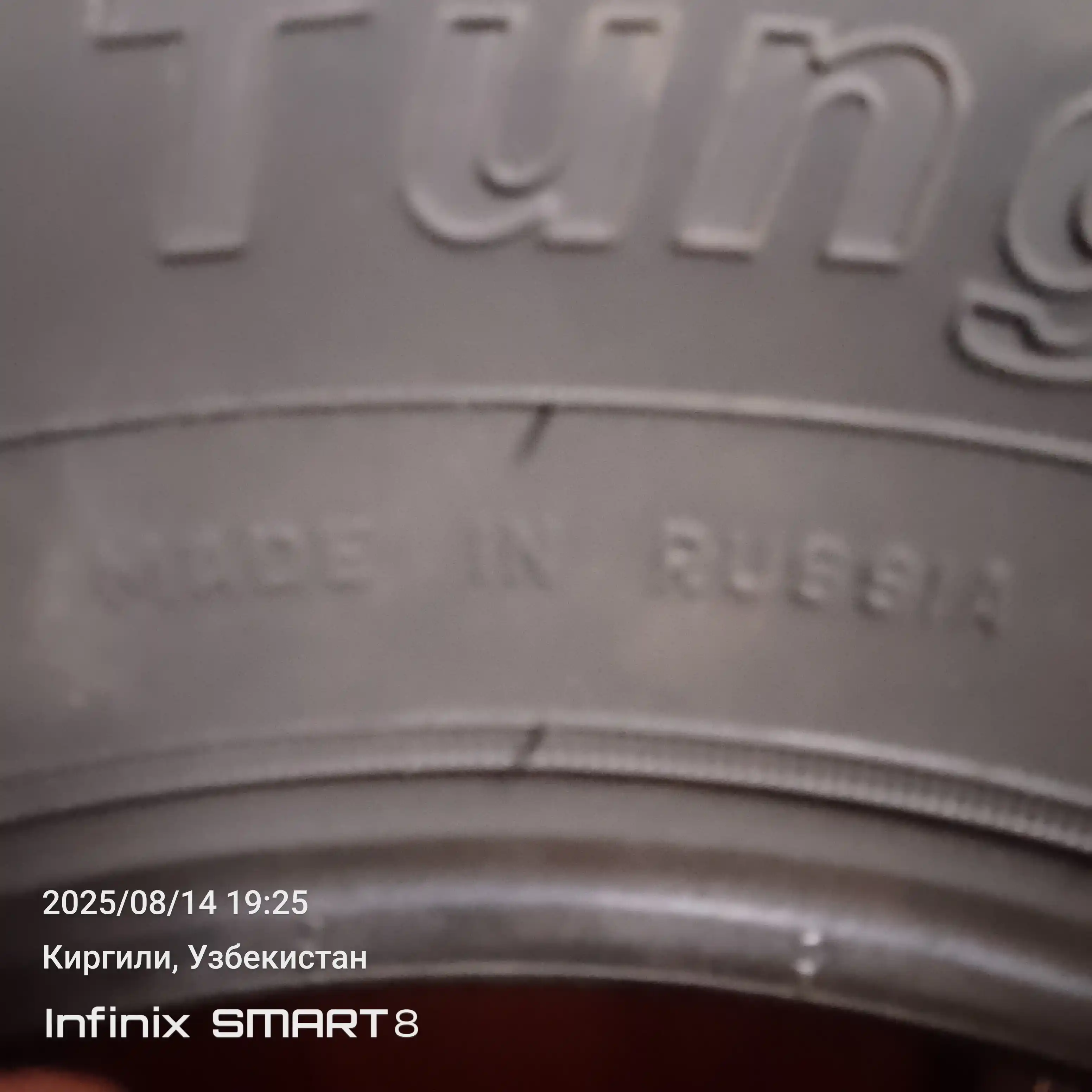 Cordiant Tunga Zodiak 2 shinalari, 2026 yilgi, Russiya