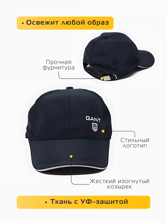 Бейсболка-кепка