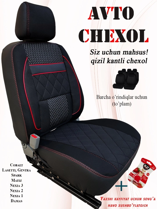 Avtomobil o‘rindiqlari, butun avtomobil saloni uchun,Cobalt, Nexia, Gentra, Spark, Matiz - 