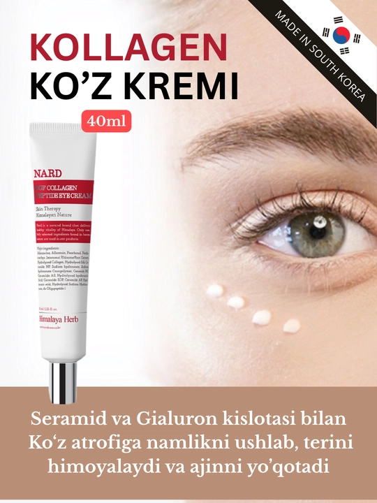 Специальный коллагеновый крем для кожи вокруг глаз Nard EGF Collagen Peptide Eye Cream, 40 мл - 