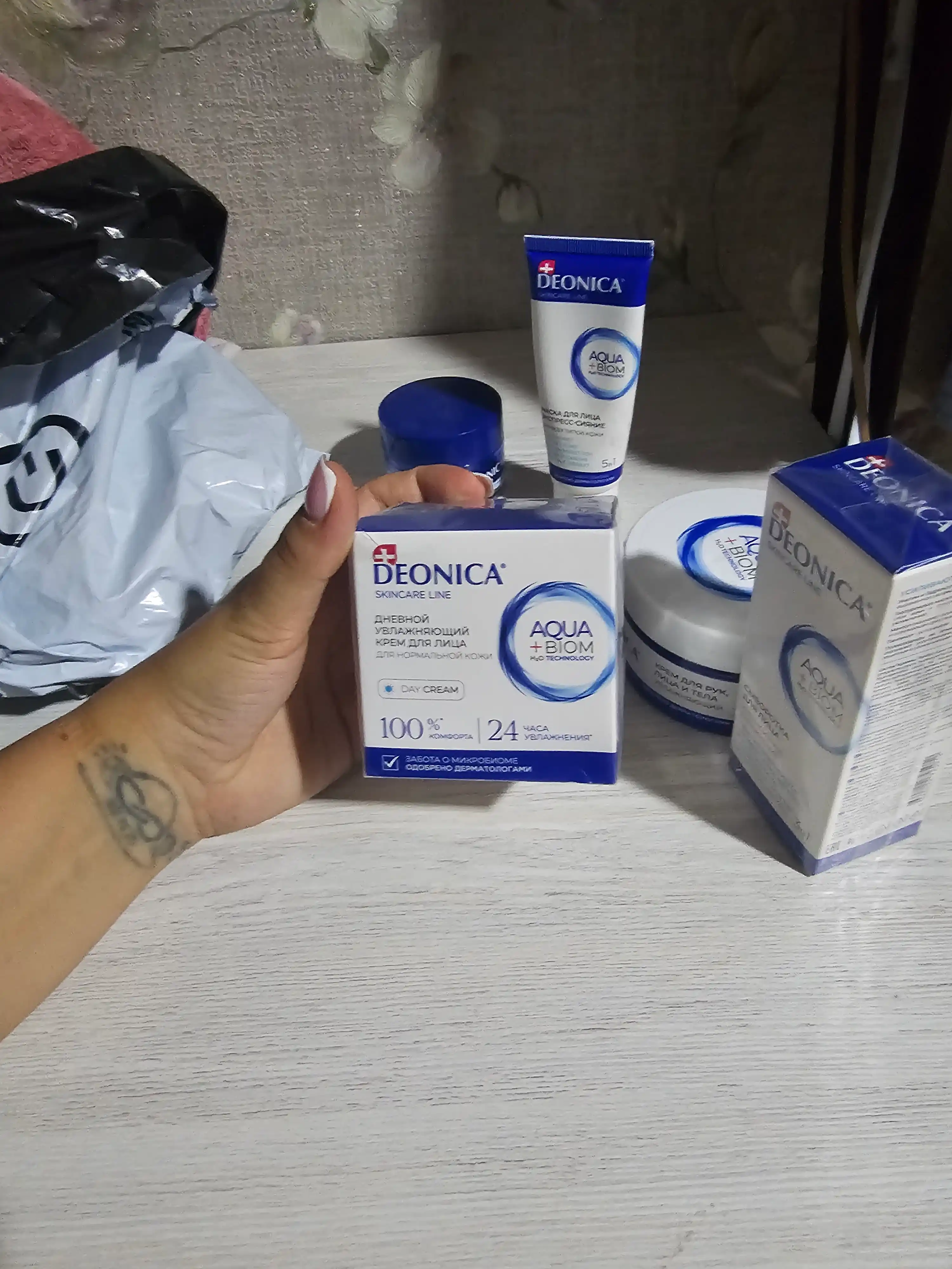 Крем для лица дневной увлажняющий для нормальной кожи Deonica Skincare line 50 мл