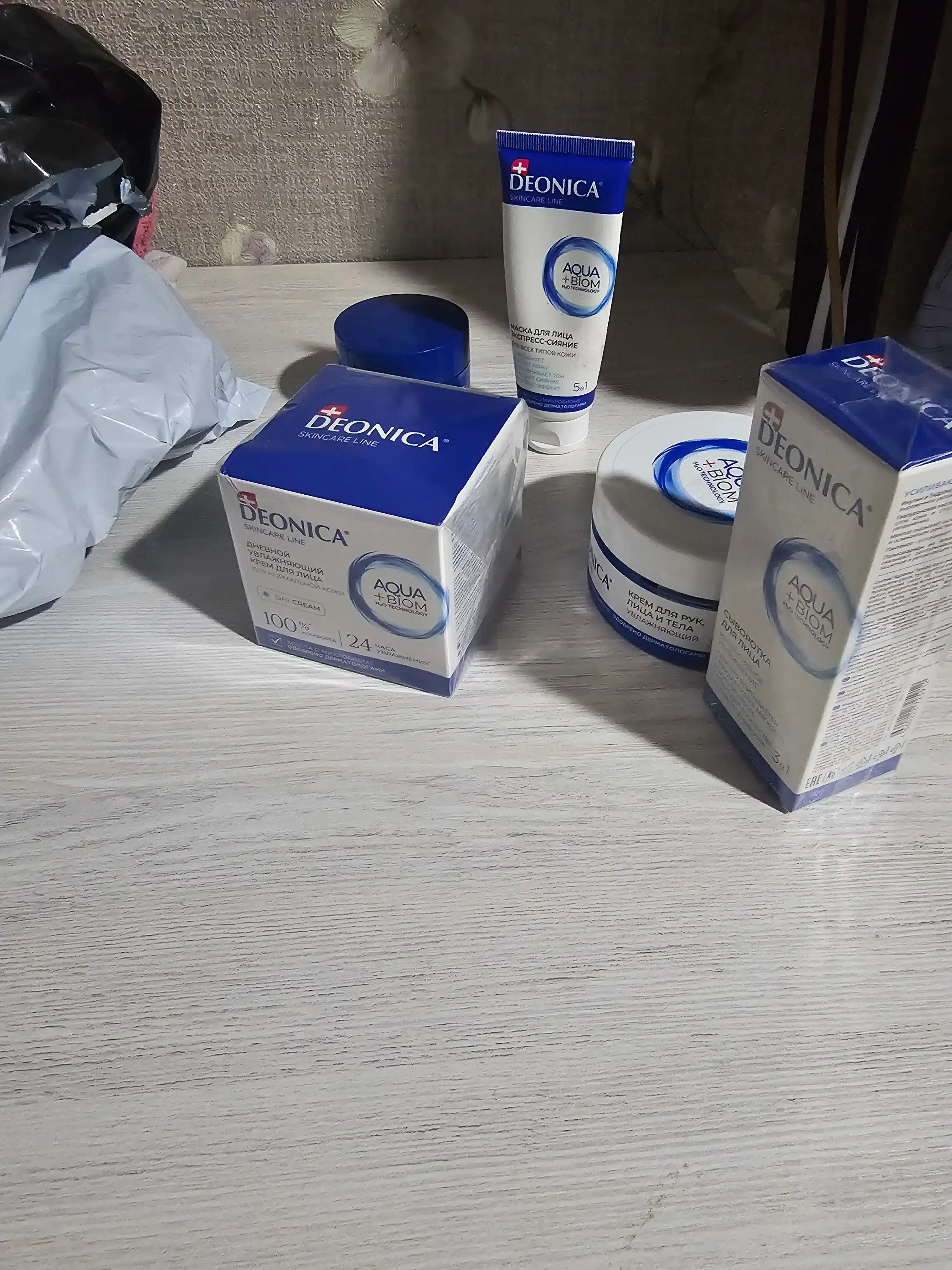 Крем для лица дневной увлажняющий для нормальной кожи Deonica Skincare line 50 мл