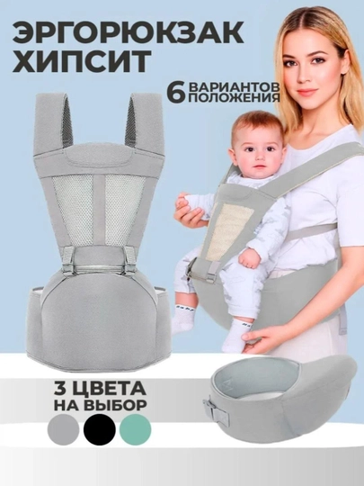 Детские рюкзаки, переноски для младенцев, детские автокресла, слинги, детские сумки — YAKKUM-ERORYUKZAK1-СЕРЕБРН