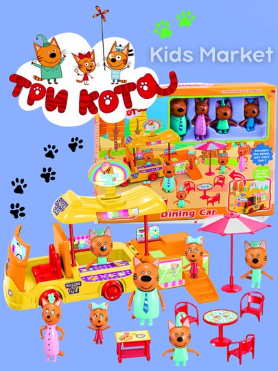 Набор игрушек "Три кота", детские фигурки, куклы — TOYMAG-TRIKOTA-ПЕСХАКИ