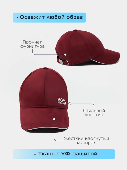 Beysbolka-kepka