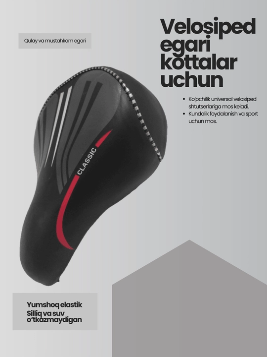 Kattalar velosipedi uchun o'rindig