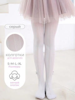Серебряный