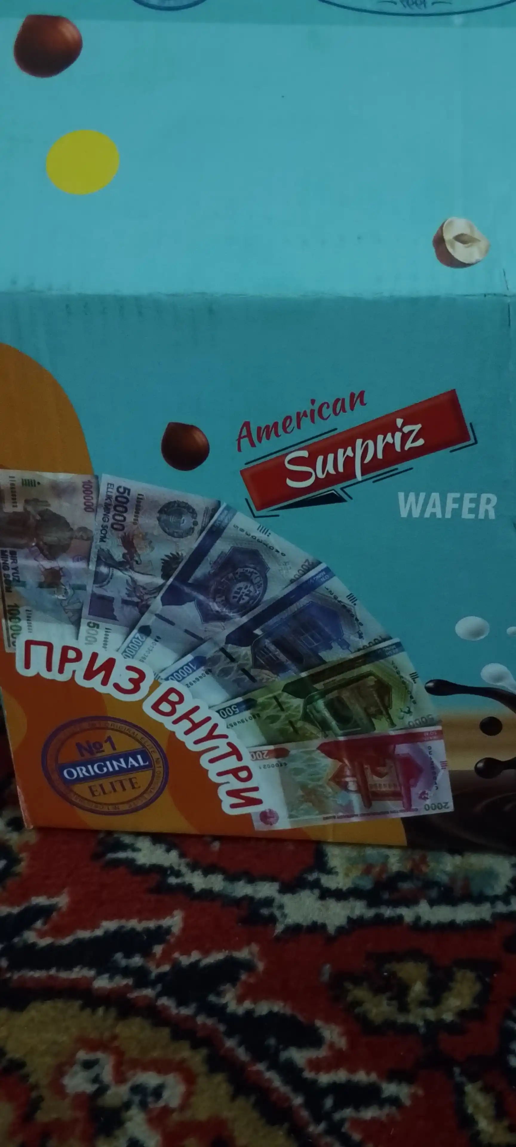 Вафли American Surprise вкусный и выигрышный продукт