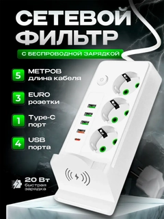 Белый