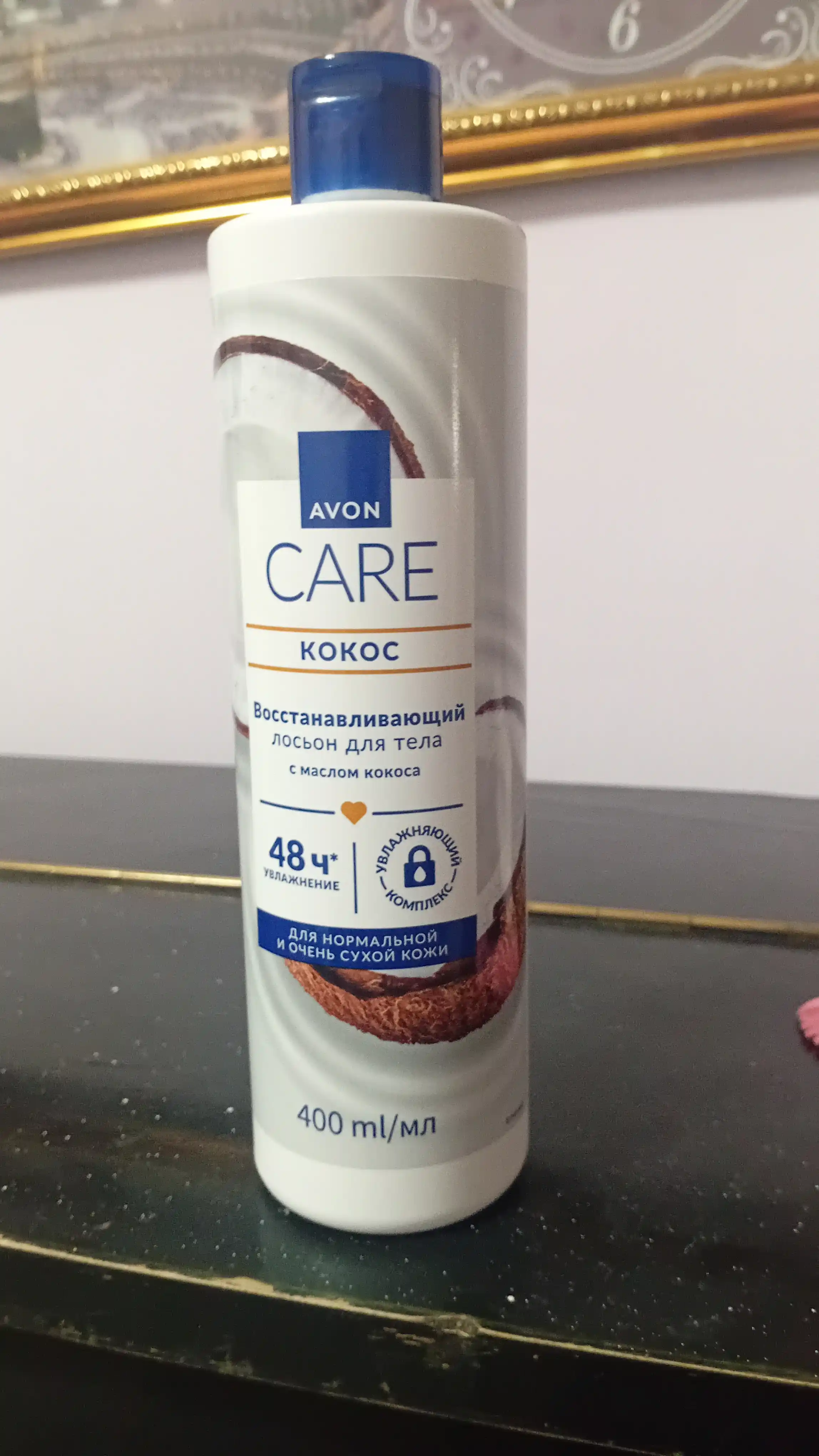 Лосьон для тела "Масло Кокоса. Восстановление" серии AVON Care