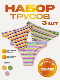 Манго