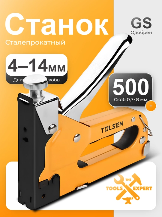 Mebel uchun qurilish stepleri, 0.7 mm, 4-14 mm TOLSEN 43020 skoba urish pistoleti - 