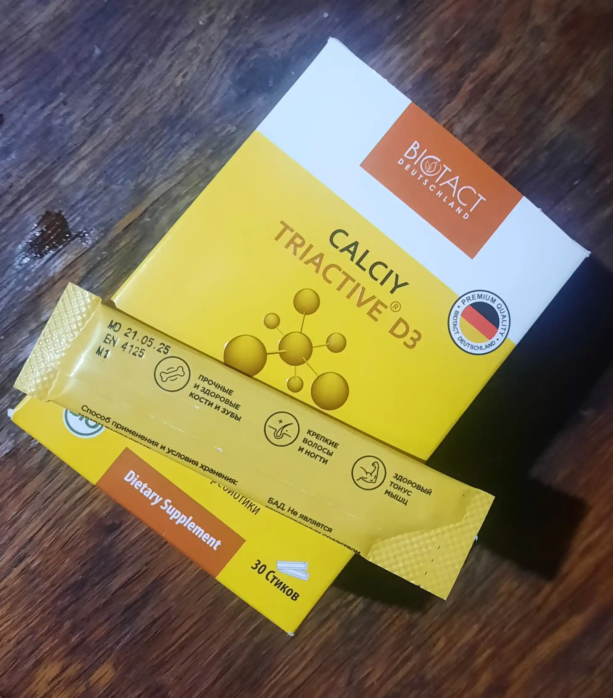 Кальций с пробиотиками и витаминами CALCIY TRIACTIVE D3, 10 миллиард КОЕ, 30 стиков