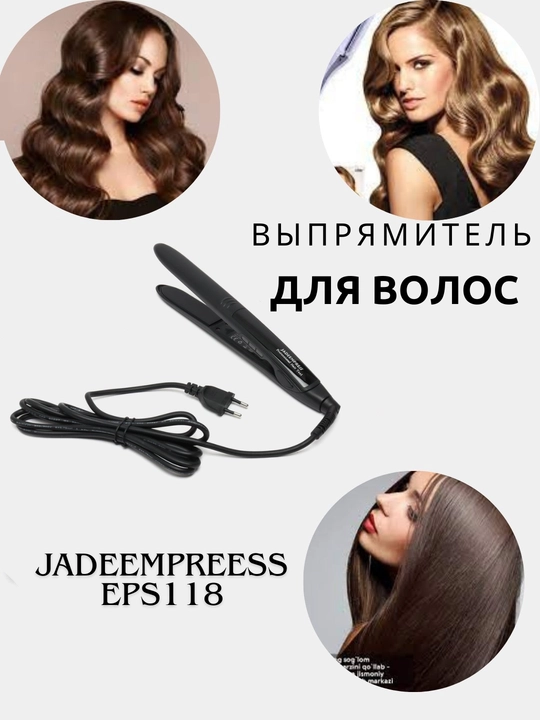 Professional tekislagich soch dazmoli, Jadeempress Professional