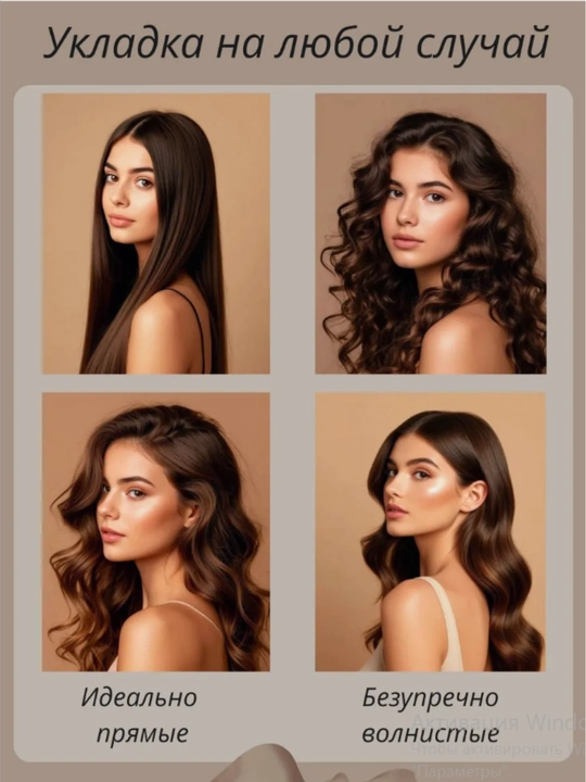 Professional tekislagich soch dazmoli, Jadeempress Professional