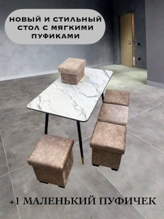 Слоновая кость