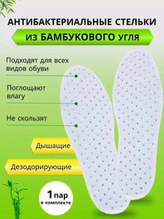 Белый
