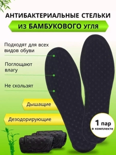 Черный